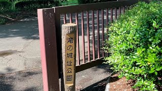 滝の城址公園を東側から管理棟付近まで歩く - Vlog 2021.5.2 Sun