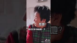 田姥姥搞笑视频2