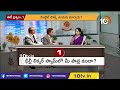 liquor scam లిక్కర్‌ స్కాం‌లో కవిత పాత్ర ఉందా ed questioning again mlc kavitha 10tv