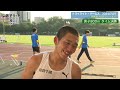 🌈完全版【トワイライト・ゲームス 男子800m】スーパー高校生・落合晃（滋賀学園高） レース u0026インタビュー【あすリートチャンネル】