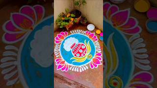 pongal kolam #pongalkolam #pongal kolam #shorts #shortsfeed #trendingkolam #kanagasrangoli