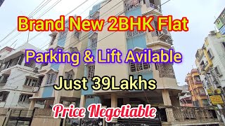 Ganguly Bagan ।।Just 39Lakhs ।। New 2BHK flat with parking & lift Avilable।।