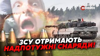 🔥ЭТО ОРУЖИЕ УНИЧТОЖИТ ТАНКИ россиян! Гордон: Пробивает ЛЮБУЮ БРОНЮ. Не останется и ПЕПЛА