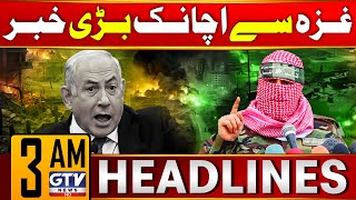 Big News From Gaza | Middle East Conflict Updates | 3 AM News Headlines | GTV News