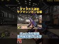 【codモバイル】ダマスカス迷彩サブマシンガン全種 codm ダマスカス codmobile サブマシンガン smg