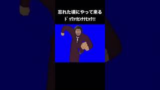 止まらないﾄﾞｩﾜｧ!ｾﾝﾅﾅﾋｬｸ‼︎#bb #鉄血のオルフェンズ #おもしろ動画