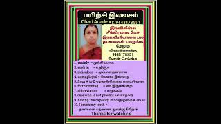 சாரி, ஸ்போக்கன் இங்கிலீஸ், தமிழ் வழி ஆங்கிலம், chari, tamil, how to think in english, malayalam,cbe