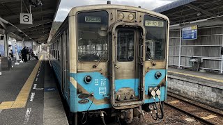 【4K車窓動画】元祖清流四万十川沿いに走る偉大なる予土線で宇和島へ行く　窪川駅→江川崎駅→宇和島駅