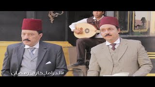 المواجهة مع النفس| آراء النقاد في مسلسل الضحك الباكي وفي اختيار وأداء أبطال العمل