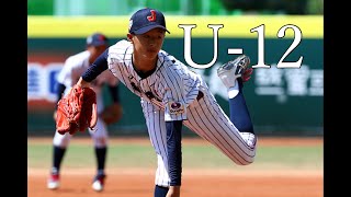 【野球MAD】WBSC U-12×悲しみなんて笑い飛ばせ