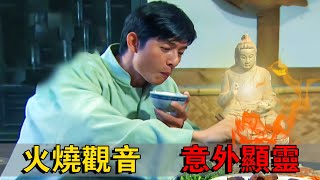 A man carves a statue of Guanyin out of wood and changes his life forever