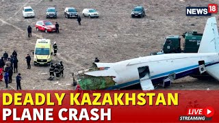 LIVE Kazakhstan Plane Crash | Kazakhstan Plane Crash Updates | Kazakhstan Plane Crash Fire | N18G