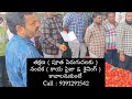 06 01 25 anantapuram tomato market price today anantapuram today tomato market rate in today