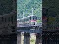 可部線中島駅近く　太田川b橋梁通過　red wing