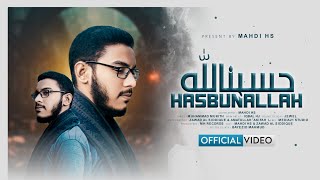 HASBUNALLAH | Mahdi HS (Cover) | Official Video | حَسْبُنَا اللَّهُ وَنِعْمَ الْوَكِيلُ