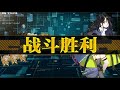 ドルフロ 11 2 sクリア攻略