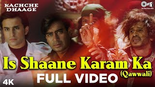 90's Popular Qawwali | Is Shaane Karam Ka | Kachche Dhaage | Nusrat Fateh Ali Khan | Ajay | Saif