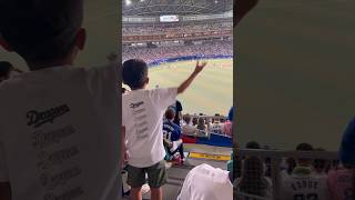 将来応援団だね💫子供応援ガチ勢🔥ナゴヤドームライトスタンド⚾️2024.5.26 ヤクルト戦 5-0  #村上#中田 #ビジエド