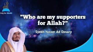 Surah As Saf: Sheikh Yasser Ad-Dosary ياسر الدوسري (English Subtitles)