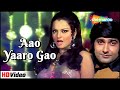Aao Yaaro Gao (HD) | Rekha & Asha Bhosle Hit Hindi Song | Hawas (1974) | Best of Rekha | #hindisongs