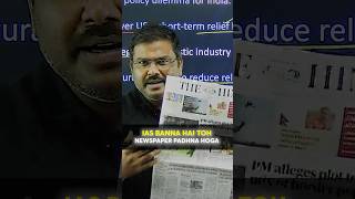 UPSC Preparation Strategy | Newspaper & Current Affairs Tips