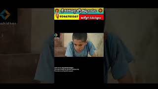 ఇద్దరు పిల్లలు#shorts #short #viral #trending #storie #humanity #moralstories #family #stories