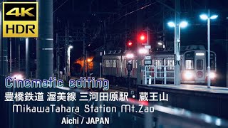 【4K HDR】Tahara Night walk Station・Mt.Zao / AICHI JAPAN 三河田原駅(豊橋鉄道 渥美線) 蔵王山 夜景