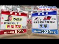 北朝鮮が恐れる「作戦計画5015」・・・正恩氏殺害も目標 17 08 22