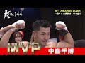 ファンが選ぶkrush下半期mvp u0026ベストバウト u0026ベストko集 【k 1 awards 2022特別企画】