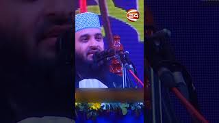 ওয়াজ মাহফিলে গিয়ে পদদলিত হয়ে আহত ৩০  | Channel 24