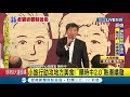 三立最新 陳時中記者會結束趕場新竹吃美食 民眾不管大雨也