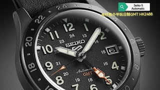 SEIKO 5 AUTOMATIC SBSC013 朱仔推介日本版《 日本製造🇯🇵 入門級GMT✨ 》100m🌊Hk2488😳👍tel 9669 9429 🎁