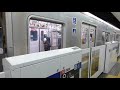 【フルhd】東京メトロ副都心線7000系 特急 横浜 ty21、mm01 駅発車