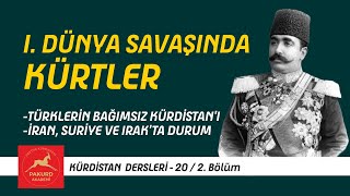 I. Dünya Savaşı'nda Kürtler - Kürdistan Dersleri 20 / 2 PAKURD Akademi