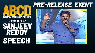 Director Sanjeev Reddy Speech At ABCD Movie Pre Release Event | Allu Sirish | Nani | Rukshar Dhillon