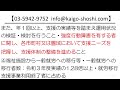 【法改正】令和８年度末までの障害福祉サービス等及び障害児通所支援等の円滑な実施を確保するための基本的な指針の成果目標について