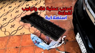 تغيير وجه غطى بلوف البليزر🔥 | اصعب غطى بلوف شفتها للان 😭