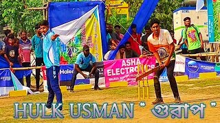 Final 💥 “USMAN \u0026 SUJAN” v/s “BABAN \u0026 ARIYAN” - Try 35 Run Chase 🔥 High-Voltage 🔥 || Nalikul CMS Cup