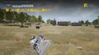 【PS4版PUBG】シーズン33で22回目、通算6649回目のドン勝取ったど！連日16日目！