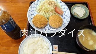 吉井十八【福岡県うきは市】〜東京Xが食べれる飲食店〜