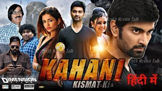 Kahani Kismat Ki (2020) Hindi Dubbed Full Movie Available | Download Full Movie