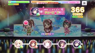 【デレステ】 銀のイルカと熱い風（MASTER / Full Combo / AP）