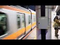 e233系0番台トタt15編成東京発車