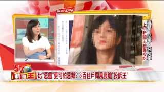 2015-04-16 新聞王2分鐘搶先看