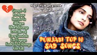Punjabi Sad Songs !! Punjabi Heart Touching Songs Album !! Top 10 Punjabi Songs Album 💔