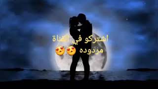 تصعيد القنوات    فيديو تعاوني 😍😍😍😍