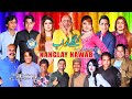 Kanglay Nawab Full Stage Drama Akram Udas | Amjad Rana | Nida Khan | New Stage Drama 2022