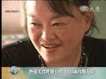 20111018《慈濟新聞深度報導》泰國洪災舉國蒙災 人民傷亡經濟重創