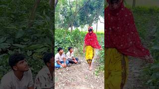 আহারে.. সোনা গো.. আমার 😁😄#trending  #viral #viralshorts #shorts #comedy #funny #tiktok