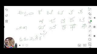 ಕಸ್ತೂರಿ ಕನ್ನಡ - 1 kannada grammer